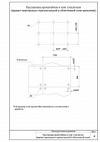 033936fb4181070b7b283d6775e95640