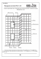 048ccb5b6d1444e1b17092386123608e