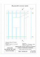 fac4274be6594c965545a111c461de87